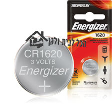 סוללת ליתיום כפתור 1620 - Energizer אנרג׳ייזר