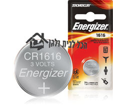 סוללת ליתיום כפתור 1616 - Energizer אנרג׳ייזר