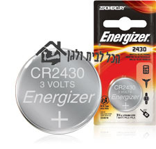 סוללת ליתיום כפתור 2430 - Energizer אנרג׳ייזר