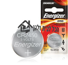 סוללת ליתיום כפתור 2450 - Energizer אנרג׳ייזר