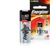 סוללת אלקליין Energizer - A23 אנרג׳ייזר