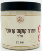 ממרח קראנץ' קוקוס חלבי 440 גרם
