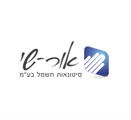 אור שי חשמל בע