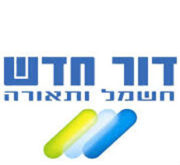 דור חדש חשמל ותאורה