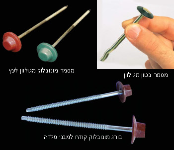 רעפים קלים - אונדווילה 40X106