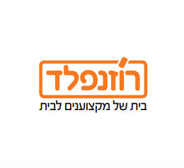 היפר רוזנפלד בע