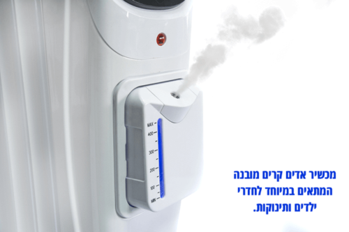 רדיאטור 9 צלעות BABY עם מכשיר אדים קרים מובנה ATL-2040