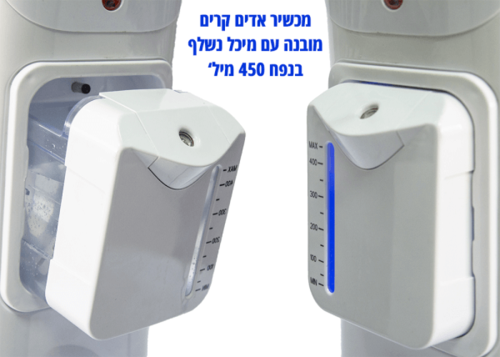 רדיאטור 9 צלעות BABY עם מכשיר אדים קרים מובנה ATL-2040