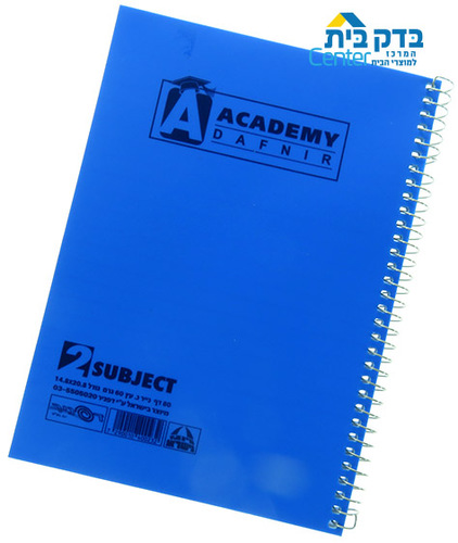 מחברת A5 שורה 2 נושאים