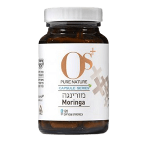 טבע זול | מורינגה 120 כמוסות צמחים