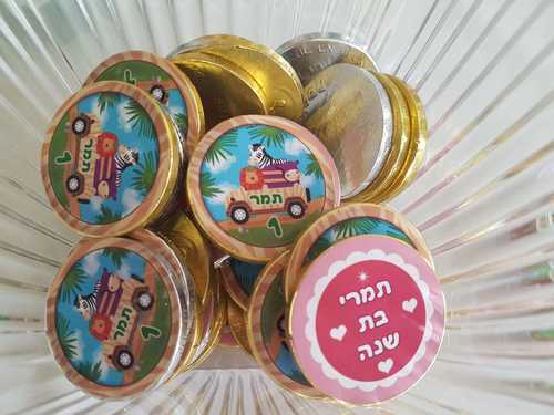 מטבעות שוקולד ממותגים בעיצוב אישי 24 יח' 