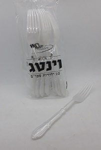 מזלגות -סכו