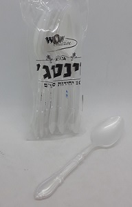 כפות -סכו
