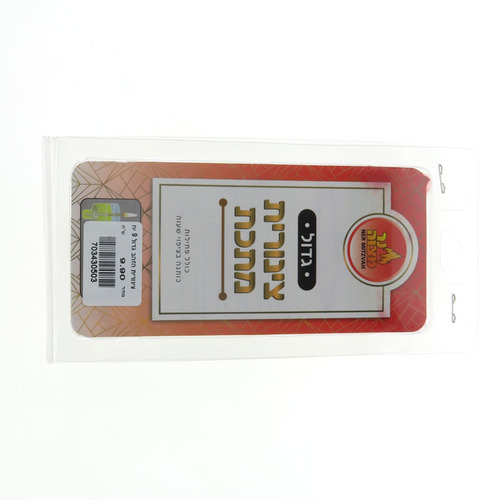 צינורית הזהב גדול 9 יח