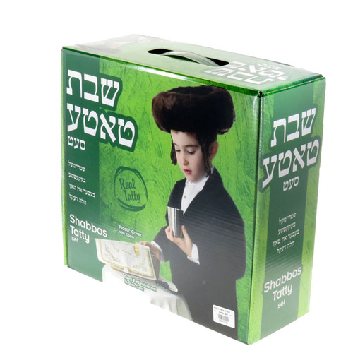 שבת טאטע סט