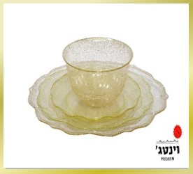 וינטג' פרימיום - זהב נצנצים