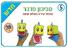 36 יצירת סביבון מדבר בתלת מימד/ריטרם