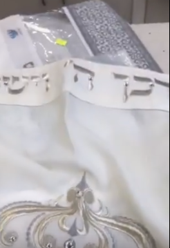 טלית מפוארת דגם 5100 כוללת ריקמה של כתר ועטרה