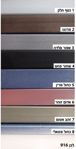 מיטת מתכת קומותיים יסמין