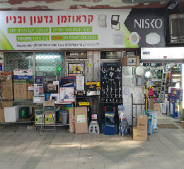 קראוזמן גדעון ובניו