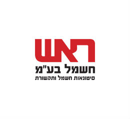 ראש חשמל חיפה