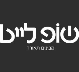 שופ לייט