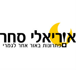 אוריאלי סחר