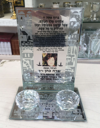 פמוטים זכוכית מראה ירושלים דגם 4008 בקניית 10 יחידות ומעלה