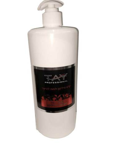 קרם סיליקון ולחות לשיער TAY PROFESSIONAL , קרם לחות מועשר בסיליקון 1 ליטר