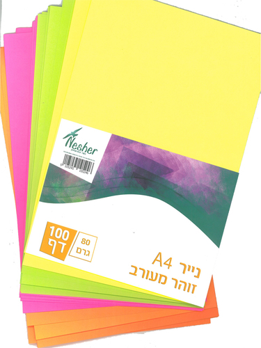 100 נייר זוהר מעורב A4 