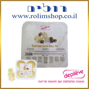 שעוות דפילב DEPILEVE מתקלפת עם חמאת קריטה