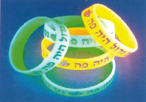 36 צמידי סיליקון זוהרים עם הדפס נס גדול היה פה