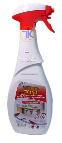 קילר תרסיס מוכן להדברת חרקים