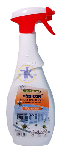 אנטיפליי - תרסיס נגד זבובים בוגרים מבית רימי - 750 מ