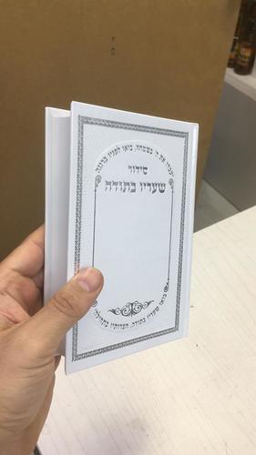 תפילין סט הכסף תפילין מהודרות לחתן הבר מצווה