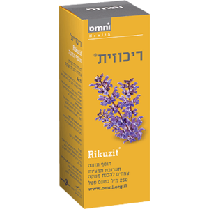 ריכוזית | בטעם פטל | מכיל 250 מ"ל | 