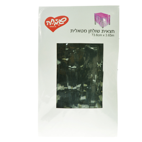 חצאית שולחן פרנזים בצבע שחור מטאלי