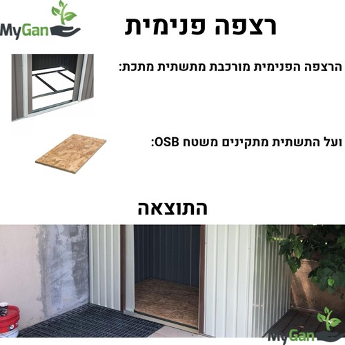 מחסן מתכת פרמיום 2.13X1.27 T74  דגם EverGreen