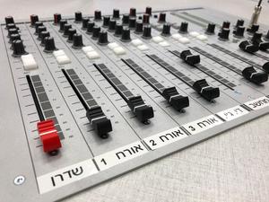 רדיו חינוכי בית ספר "שטקליס" בנתניה סנטרוניקס ישראל