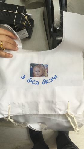 ציצית גופיה לילדים קטנים גילאי 0-3 שנים