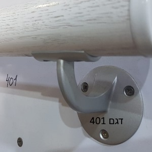 מאחז יד למדרגות - דגם 401