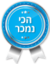 אייקון הכי נמכר
