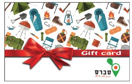 Giftcard לקנייה בחנות 500 ש