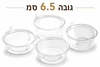 5 קופסאות גבוהות עגולות לעוגיות דגם זיפר פרמיום 65 