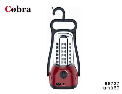 תאורת חירום דגם עששית 60 לדים Cobra קוברה 