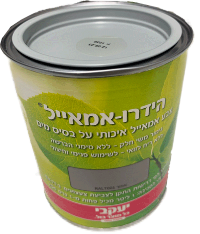 הידרו אמאייל 750 מ"ל אפור  RAL7001