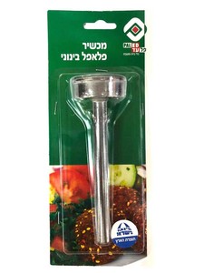 מכשיר פלאפל פלעד