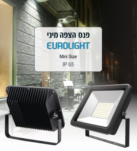 פנס פרוזקטור הצפה MINI פלזמה LED 100W בצבע שחור