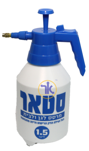 מרסס 1.5 ליטר