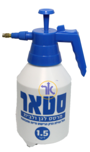 מרסס 1.5 ליטר